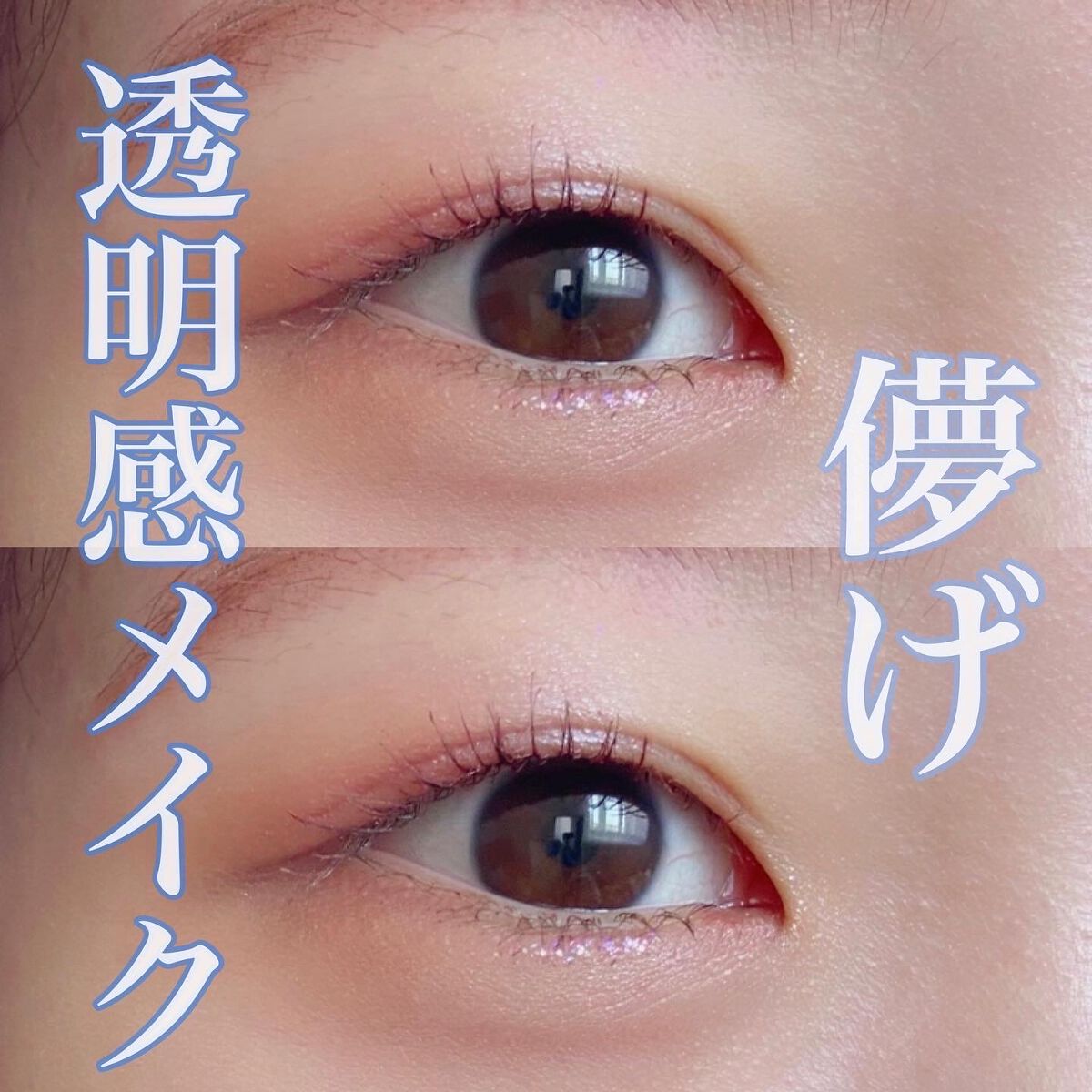 ジューシーピュアアイズ/キャンメイク/アイシャドウパレットを使ったクチコミ（1枚目）