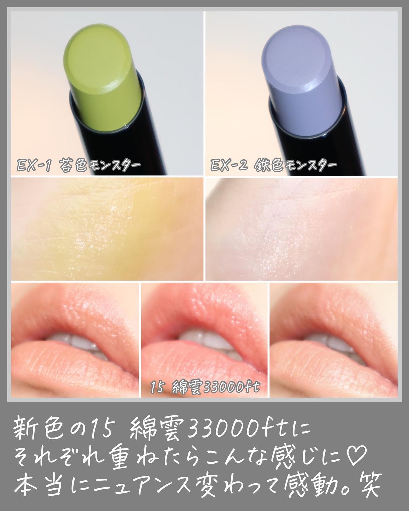 ケイト リップモンスターカラートナー/KATE/口紅を使ったクチコミ(7枚目)