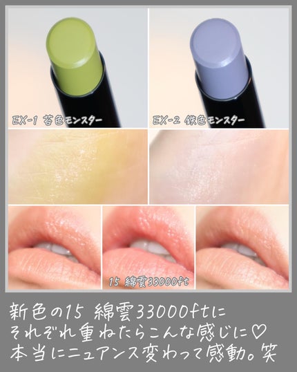 ケイト リップモンスターカラートナー/KATE/口紅を使ったクチコミ(7枚目)