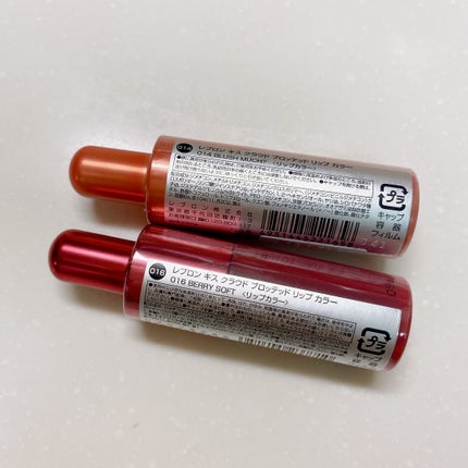 キス クラウド ブロッテッド リップ カラー/REVLON/口紅を使ったクチコミ(2枚目)