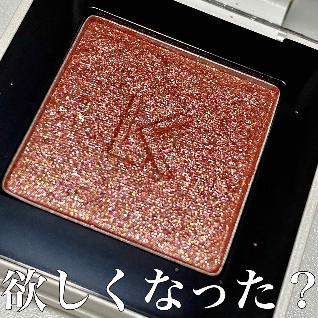 ジャストアイシャドウ/Laka/単色アイシャドウを使ったクチコミ（1枚目）