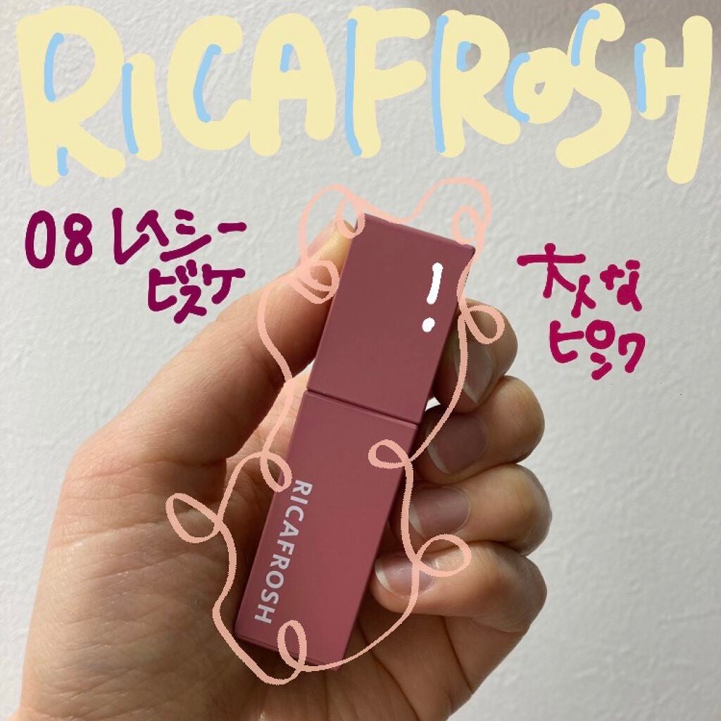 ジューシーリブティント/RICAFROSH/リップティントを使ったクチコミ(1枚目)