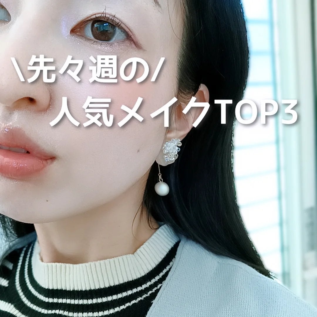 エテュセ アイエディション(カラーパレット)/ettusais/アイシャドウパレットを使ったクチコミ(1枚目)