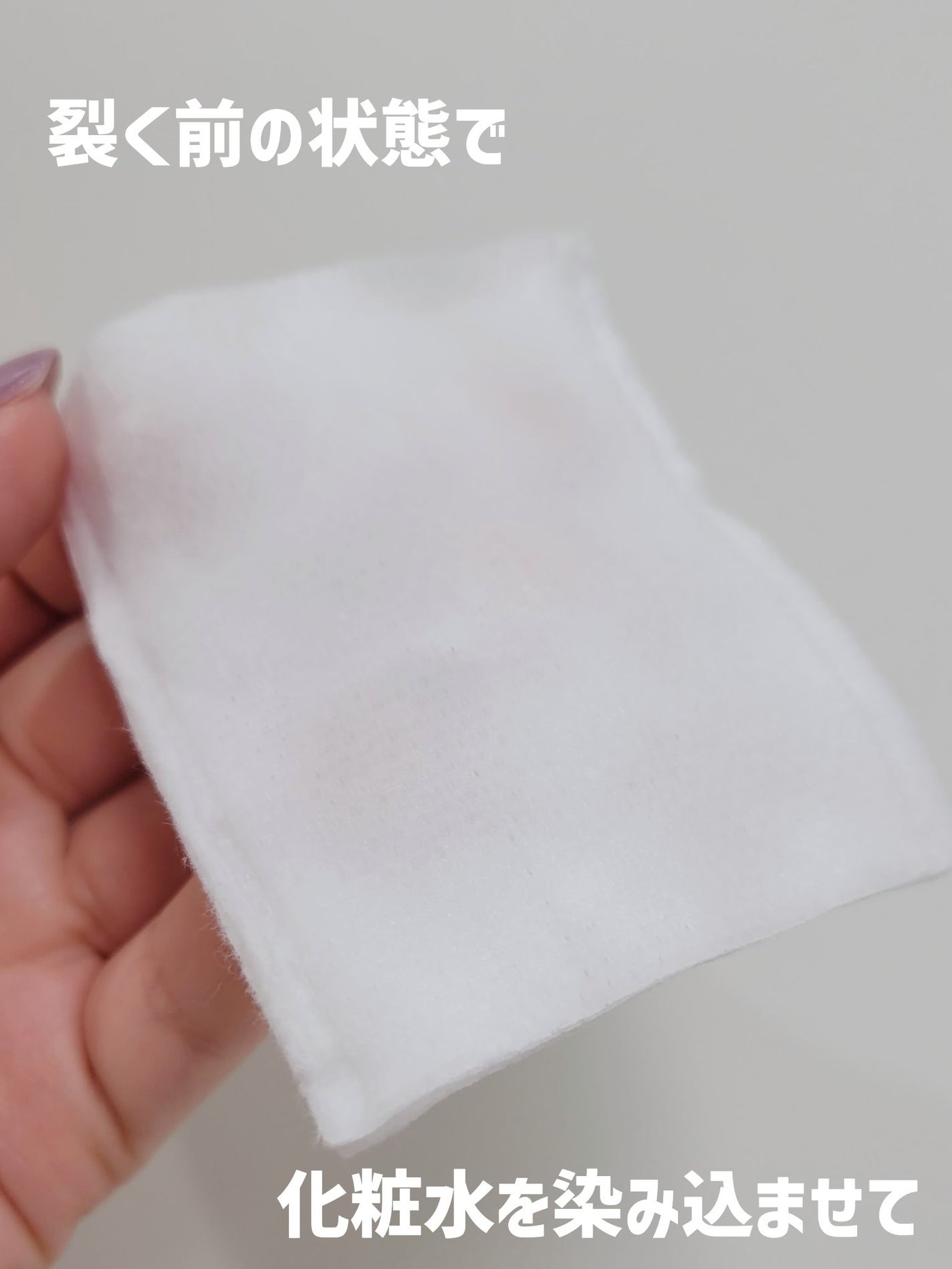 4 レイヤリング コットン/KANEBO/コットンを使ったクチコミ(9枚目)