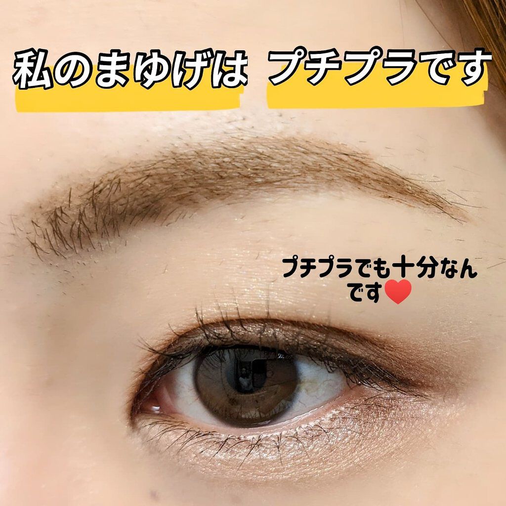 カラーリングアイブロウ/ヘビーローテーション/眉マスカラを使ったクチコミ（1枚目）