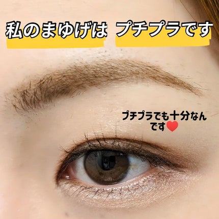超細芯アイブロウ/CEZANNE/アイブロウペンシルを使ったクチコミ(1枚目)