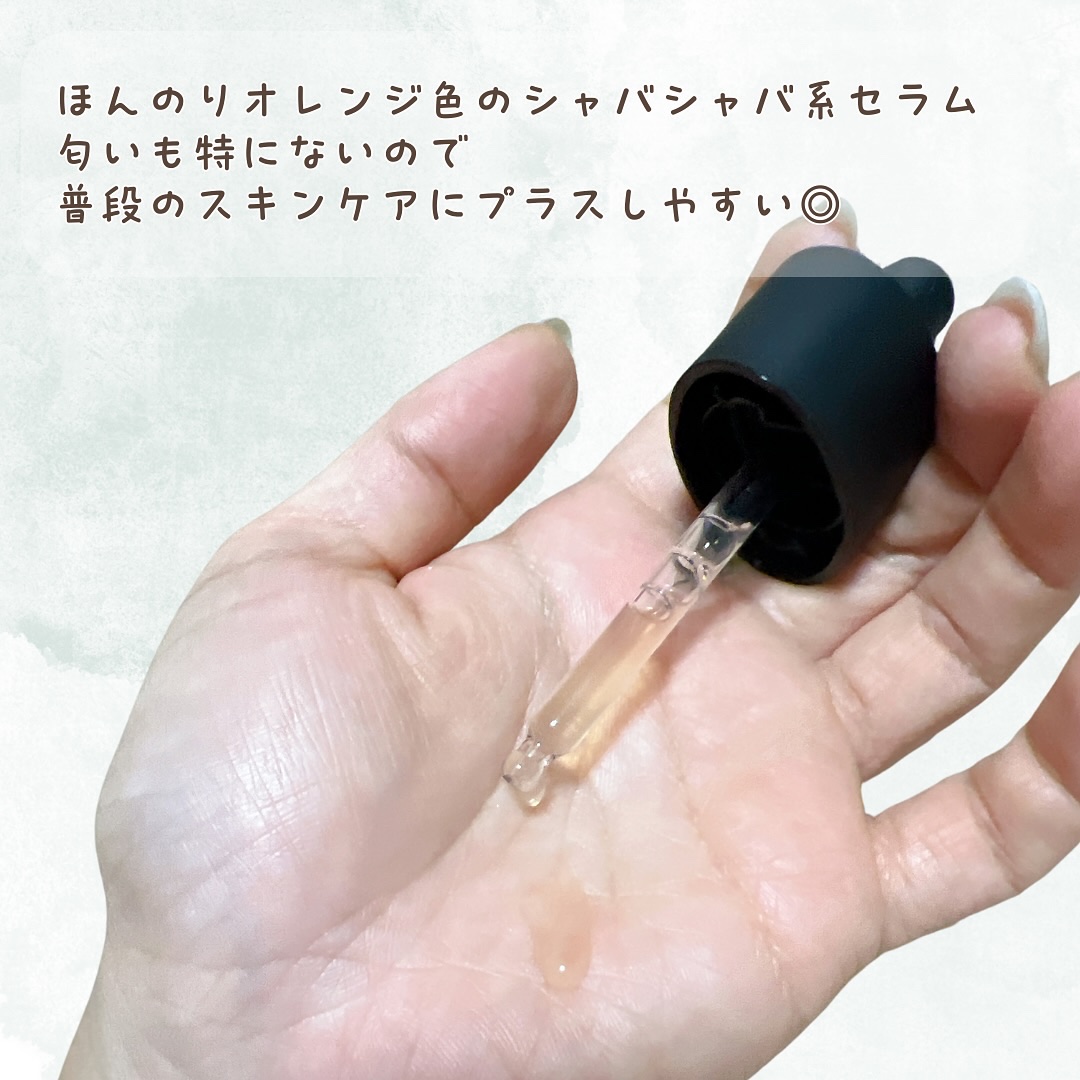 RXザ・アルファアルブチン2 ニキビ跡ケアセラム/COSRX/美容液を使ったクチコミ（3枚目）