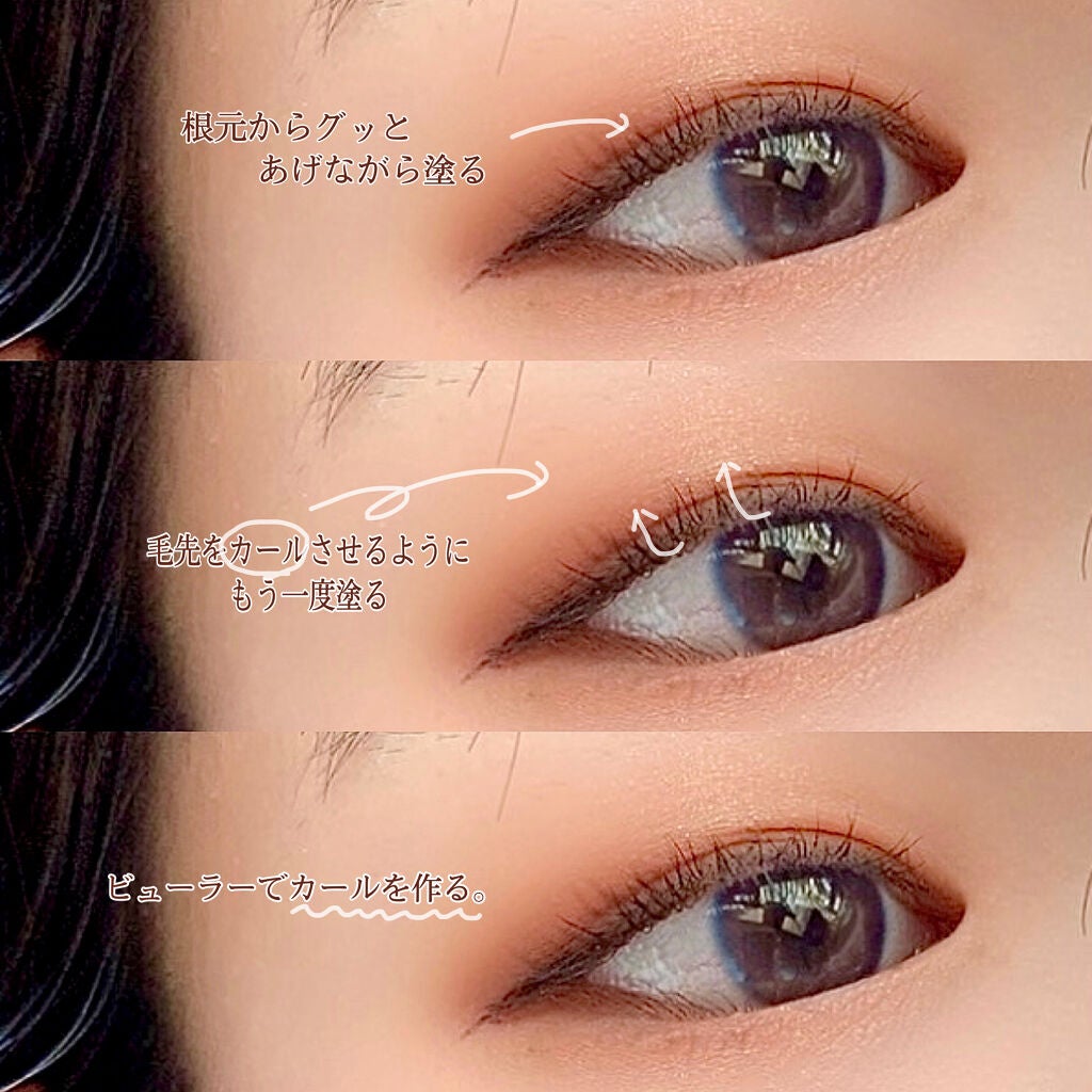 ボリューム&カールマスカラ スーパーWP/ヒロインメイク/マスカラを使ったクチコミ(3枚目)