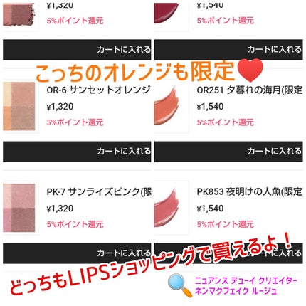 ネンマクフェイク ルージュ/Visée/口紅を使ったクチコミ(4枚目)