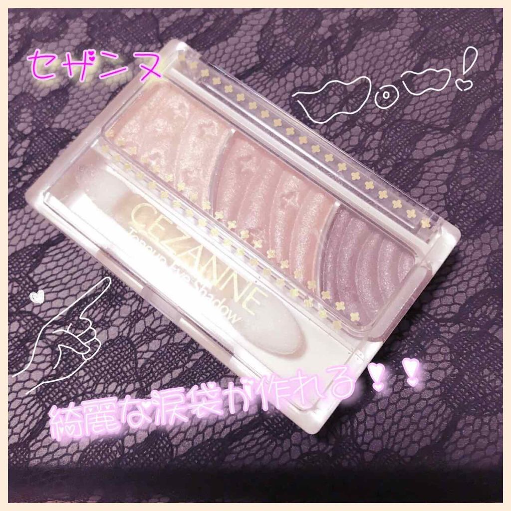 トーンアップアイシャドウ/CEZANNE/アイシャドウパレットを使ったクチコミ(1枚目)