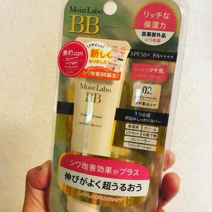 モイストラボ BBエッセンスクリーム/Moist Labo/BBクリームを使ったクチコミ(1枚目)