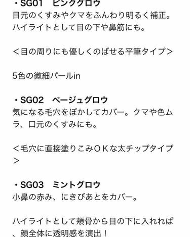 サイレントグロウ コンシーラー/excel/コンシーラーを使ったクチコミ（3枚目）