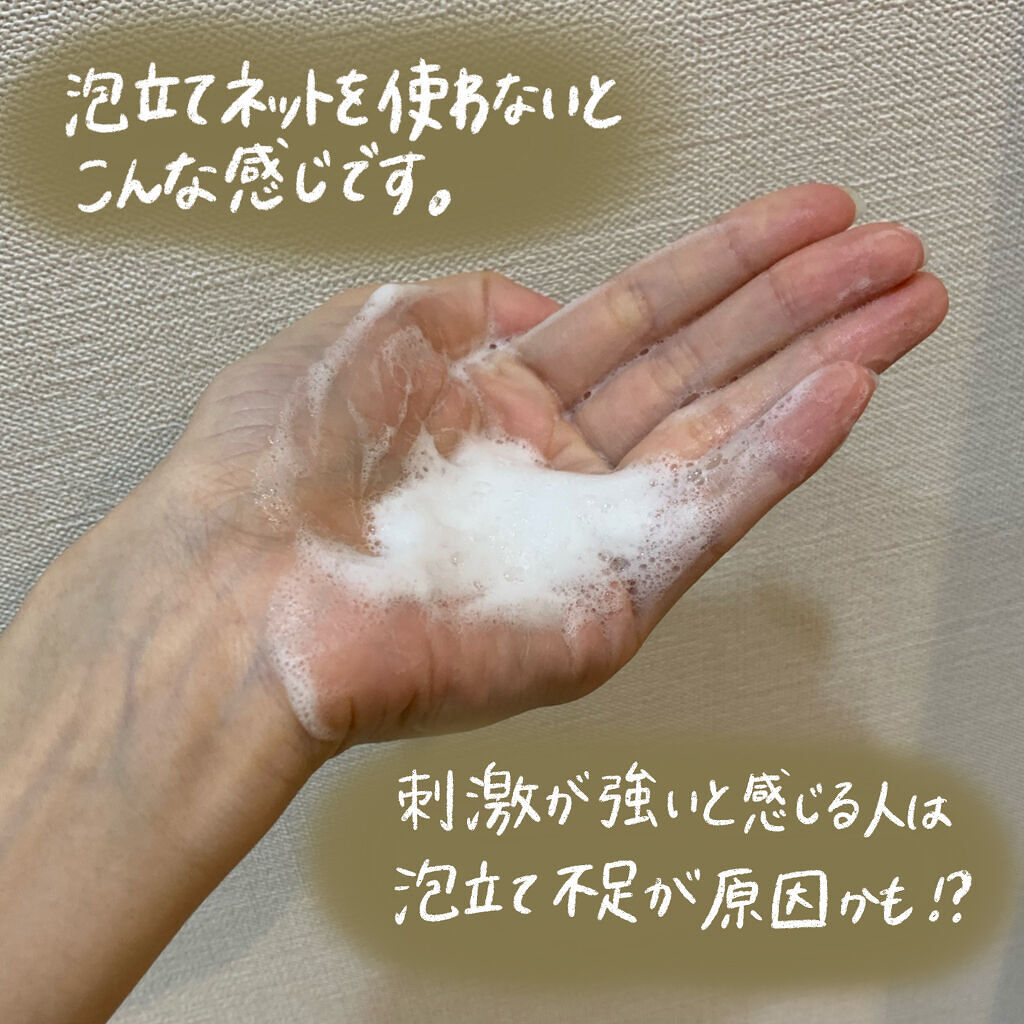 スイサイ ビューティクリア パウダーウォッシュN/suisai/洗顔パウダーを使ったクチコミ（3枚目）