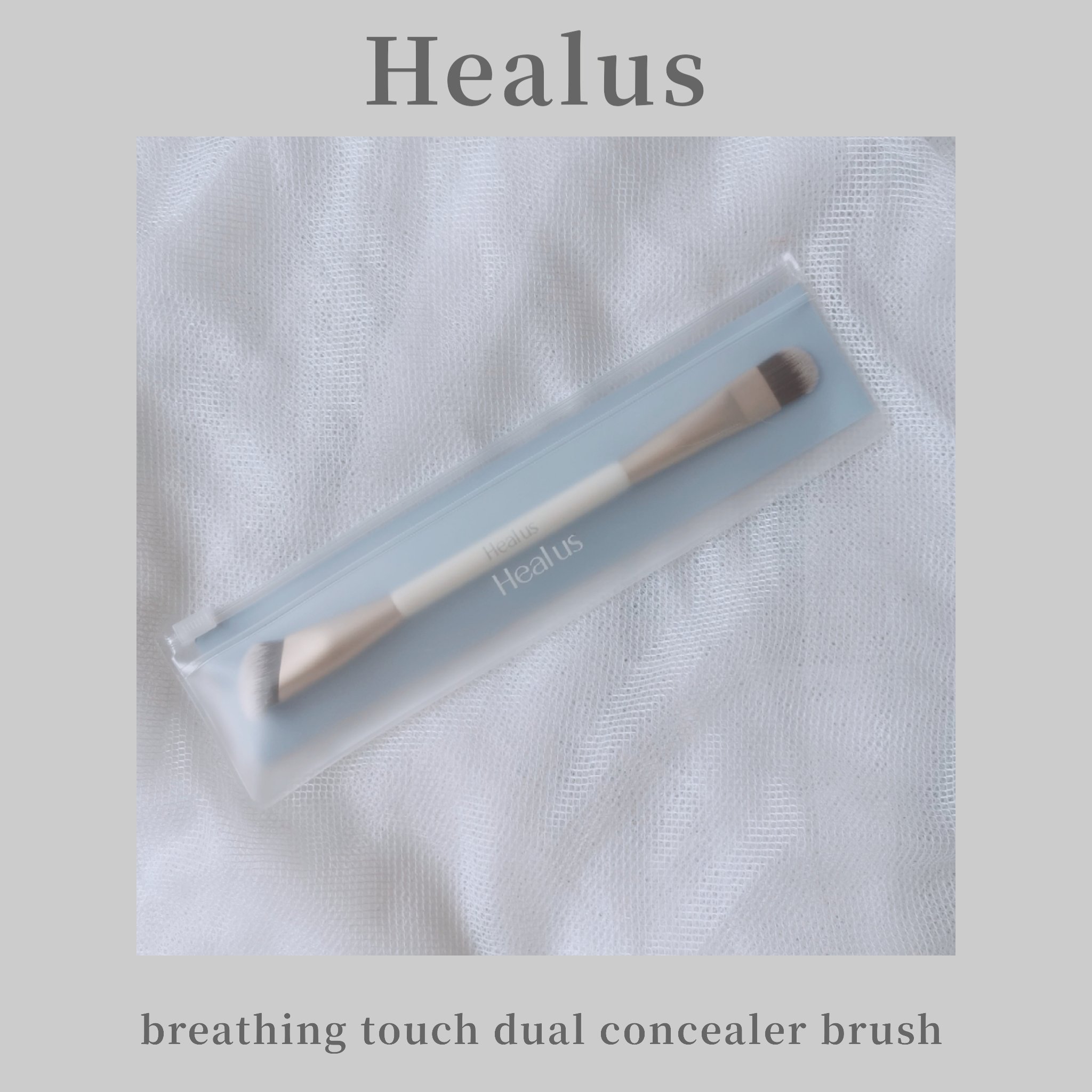 デュアルコンシーラーブラシ/Healus/その他化粧小物を使ったクチコミ（1枚目）