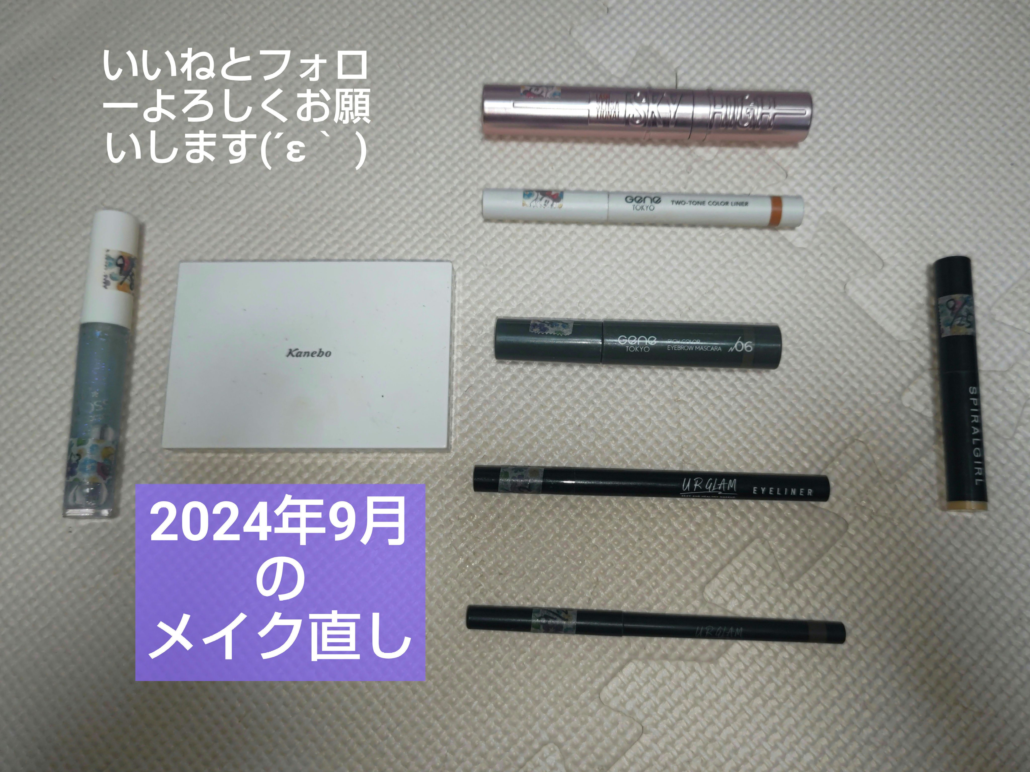 UR GLAM　LIQUID EYELINER/U R GLAM/リキッドアイライナーを使ったクチコミ（1枚目）