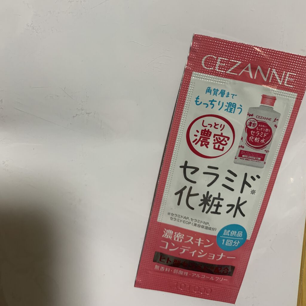 濃密スキンコンディショナー/CEZANNE/化粧水を使ったクチコミ（2枚目）