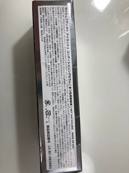 ラッシュアディクト アイラッシュコンディショニングセラム/soaddicted/まつげ美容液を使ったクチコミ(2枚目)