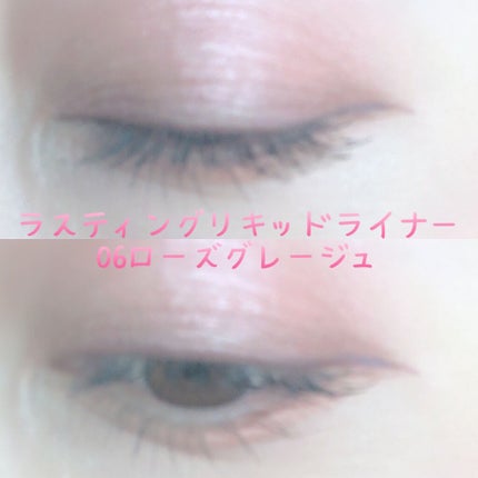 ラスティングリキッドライナー/キャンメイク/リキッドアイライナーを使ったクチコミ(3枚目)