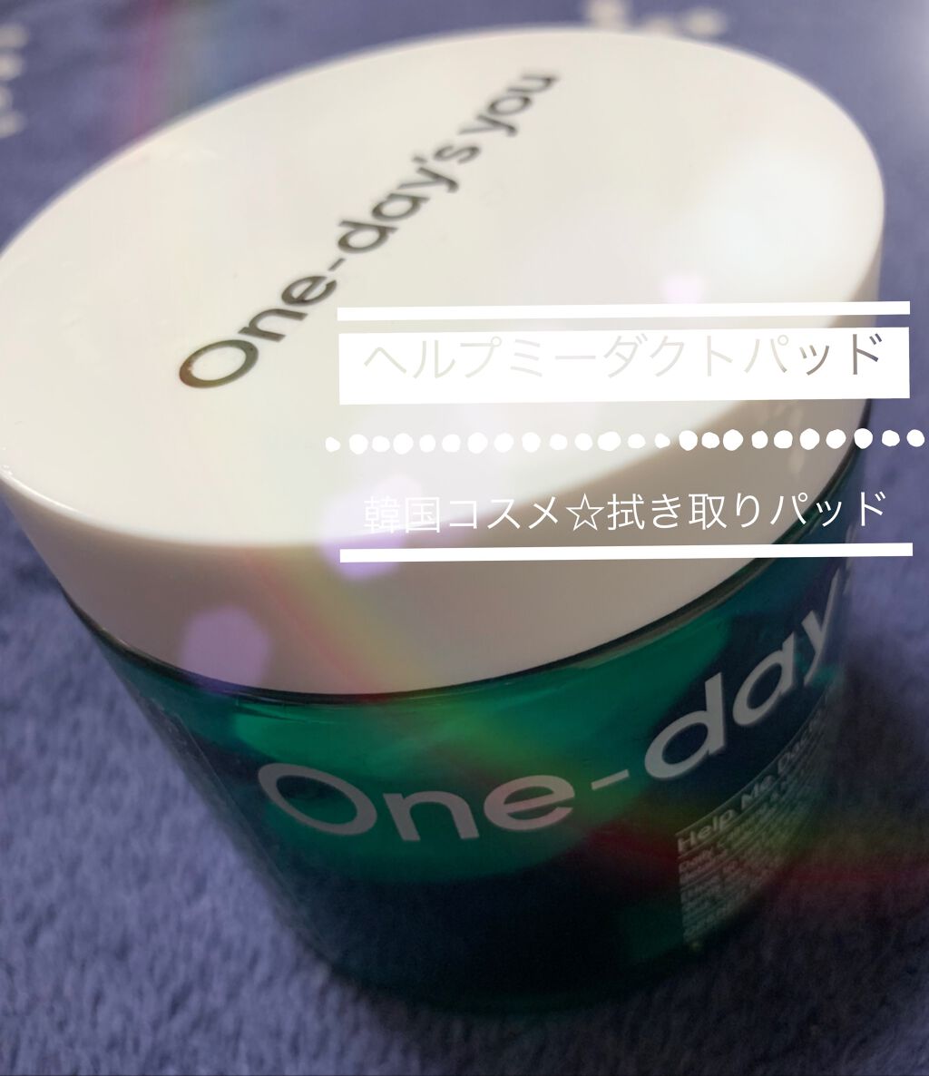 ヘルプミー! ダクトパッド/One-day's you/トナーパッドを使ったクチコミ(1枚目)