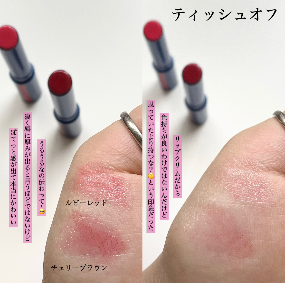 ニベア リッチケア＆カラーリップ/ニベア/リップクリームを使ったクチコミ（3枚目）