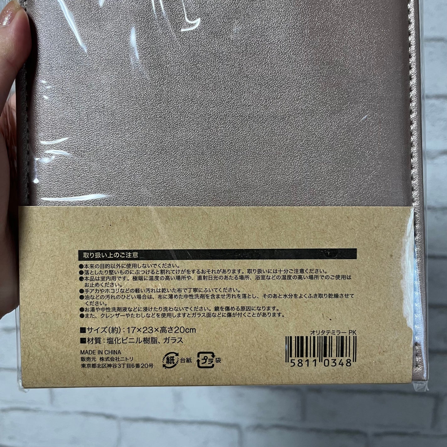 折立てミラー/ニトリデコホーム/その他化粧小物を使ったクチコミ(2枚目)