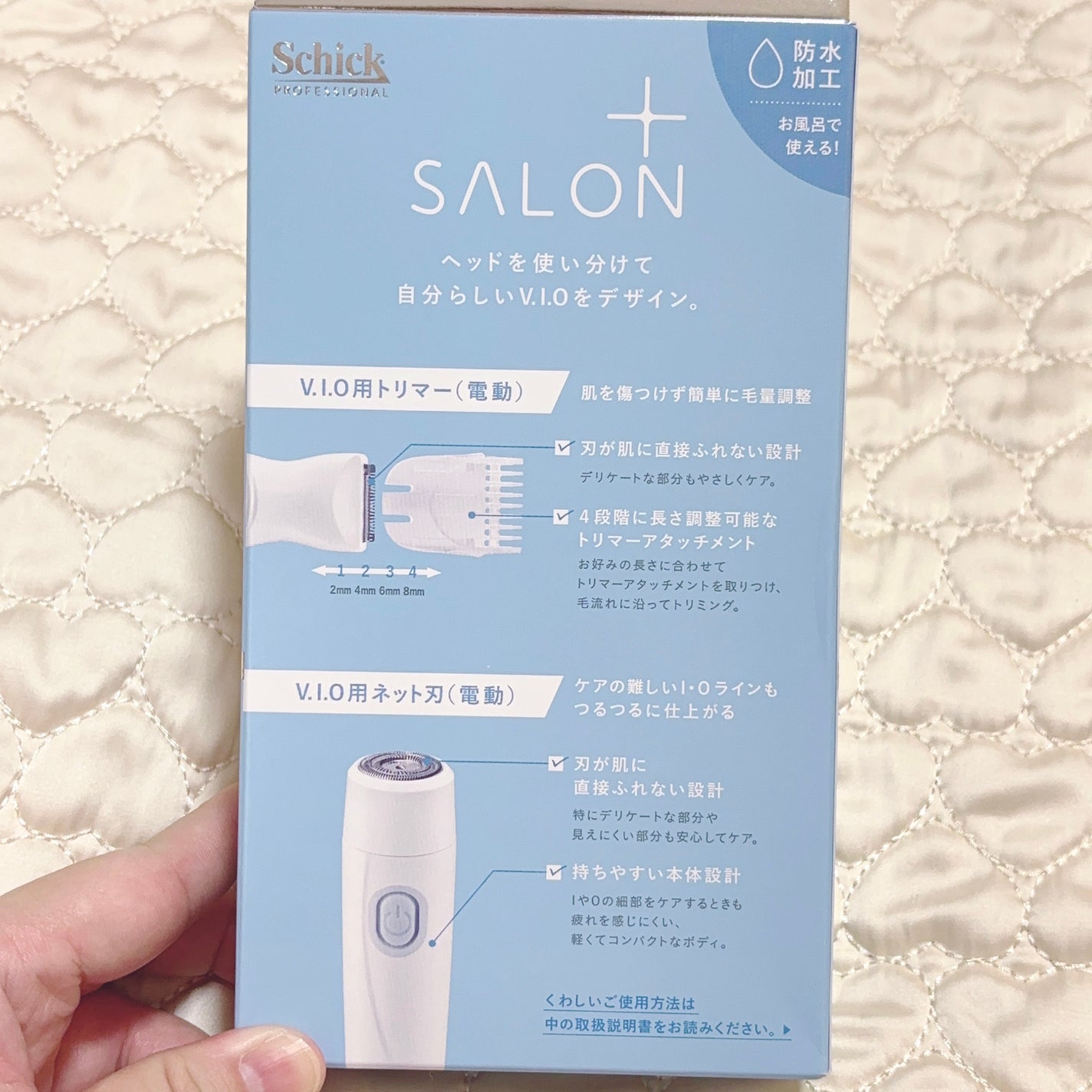 サロンプラス V.I.Oダブルシェーバー/サロンプラス/シェーバーを使ったクチコミ(2枚目)