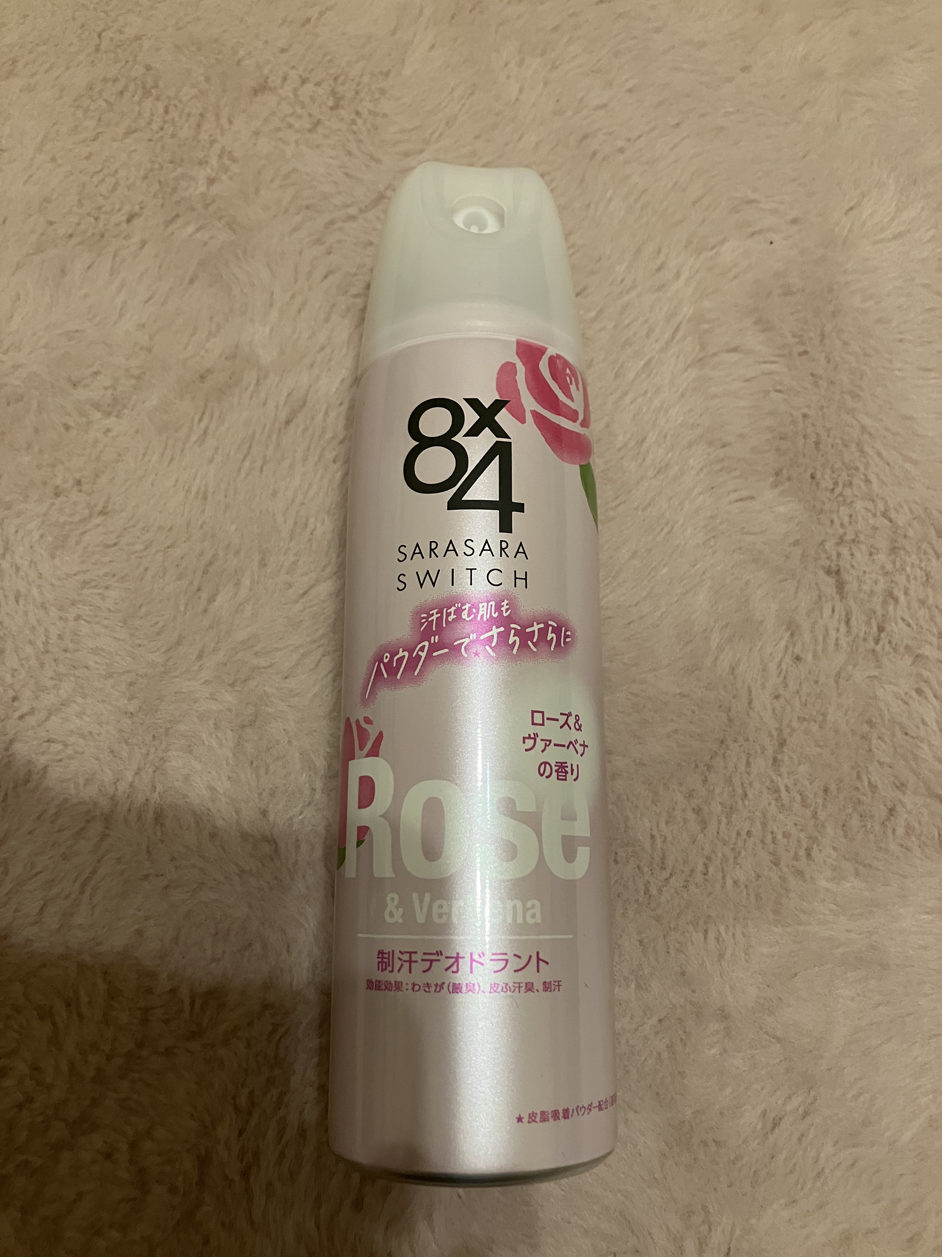 エイトフォー　パウダースプレー　ローズ&ヴァーベナの香り　200g 16本 Amazon.co.jp: 花王 8x4 パウダースプレー 200g 特大サイズ
