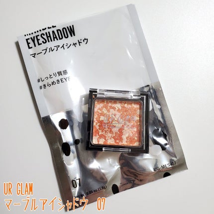 UR GLAM MARBLE EYESHADOW 07/U R GLAM/単色アイシャドウの画像