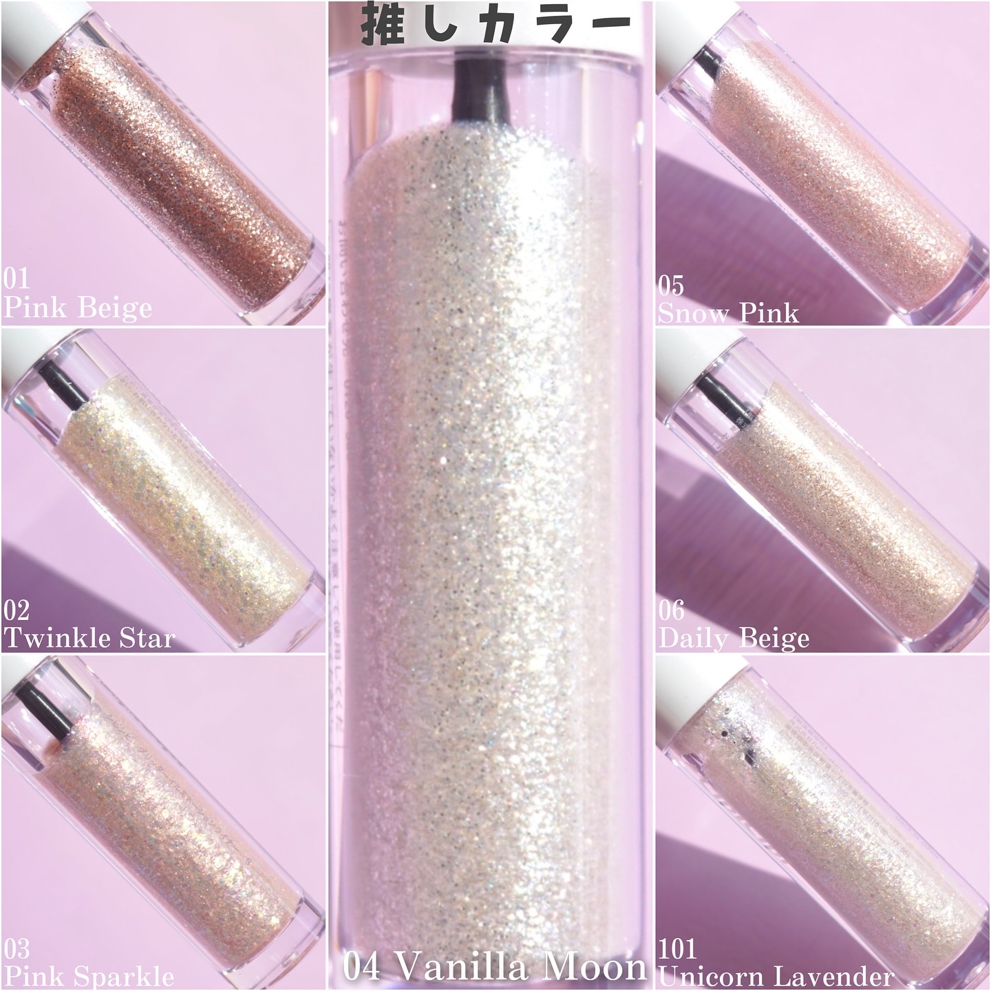 シピシピ グリッター イルミネーションライナー S 02 トゥインクルスター/CipiCipi/リキッドアイライナーを使ったクチコミ（3枚目）