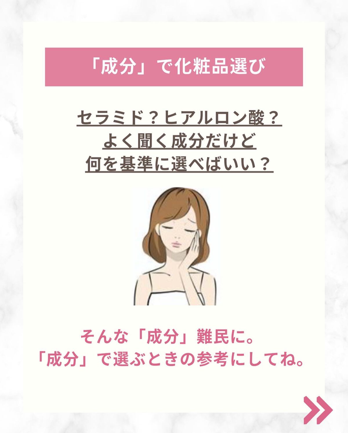 エッセンシャル トリートメントローション/ロベクチン/化粧水を使ったクチコミ（2枚目）