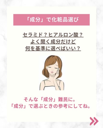 モイスチャライジングセラム/エトヴォス/美容液を使ったクチコミ(2枚目)