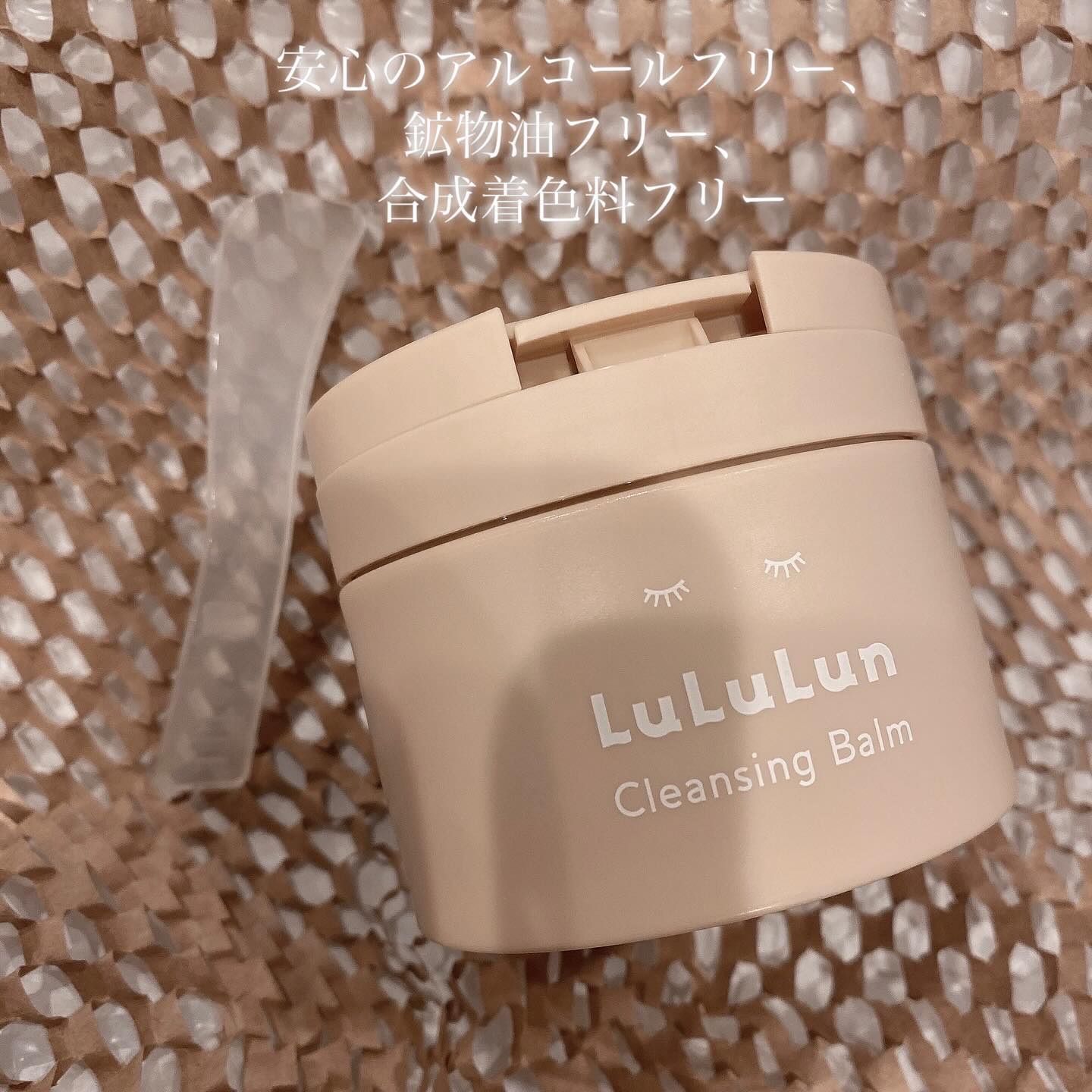 ルルルンクレンジング トーニングバーム HYDRATE WHITE/ルルルン/クレンジングバームを使ったクチコミ（3枚目）