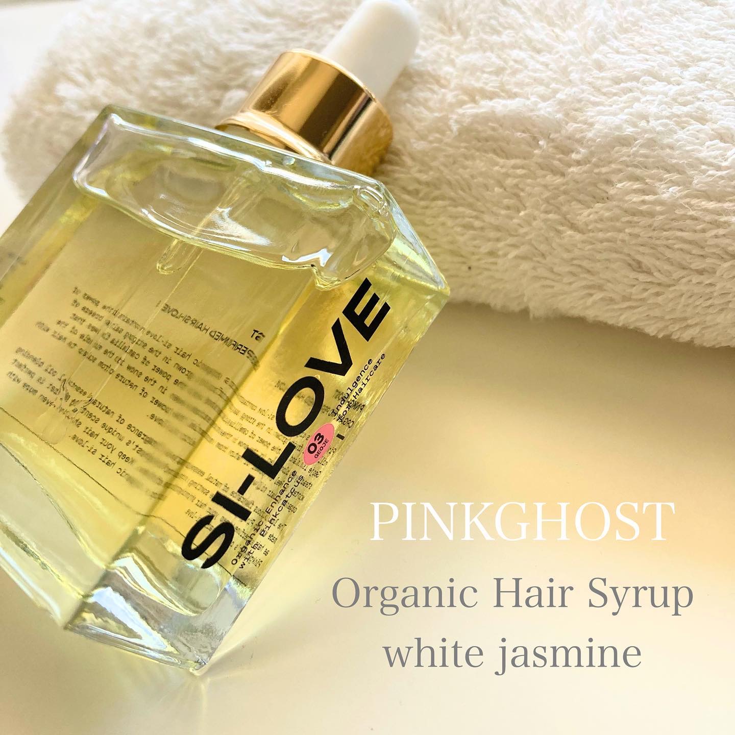 オーガニックヘアシロップ/PINKGHOST/ヘアオイルを使ったクチコミ（1枚目）