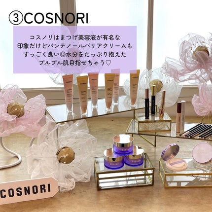 ãã¯ãð§žå¿åºŠãªãã®ã³ã¹ã¡ã¬ãã¥ãŒ on LIPS ã#Kancos259ã§èŠã€ããéåœçŸèç®æããéã³ã¹ãã©ã³ã7..ãïŒ5æç®ïŒ