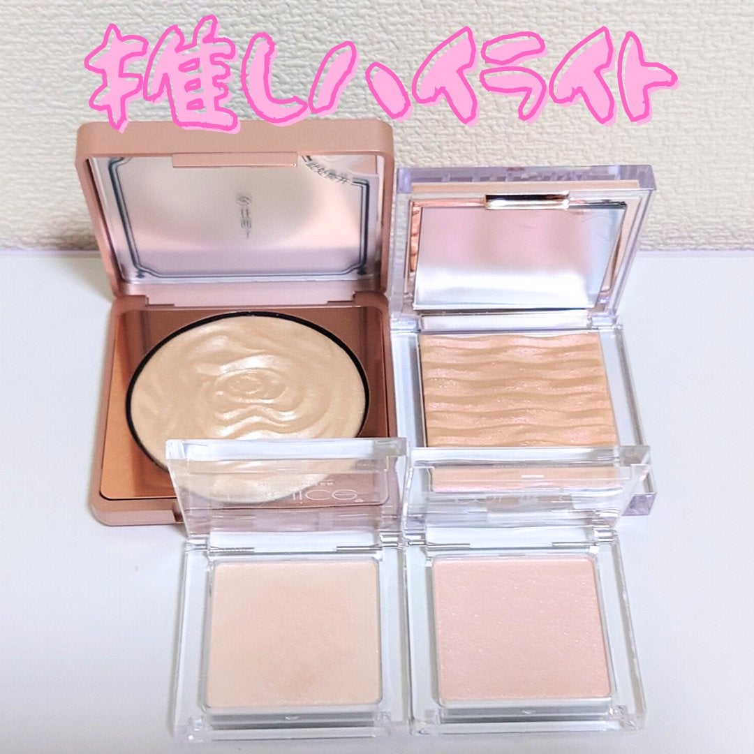 プリズム エアー ハイライター/CLIO/パウダーハイライトを使ったクチコミ(1枚目)