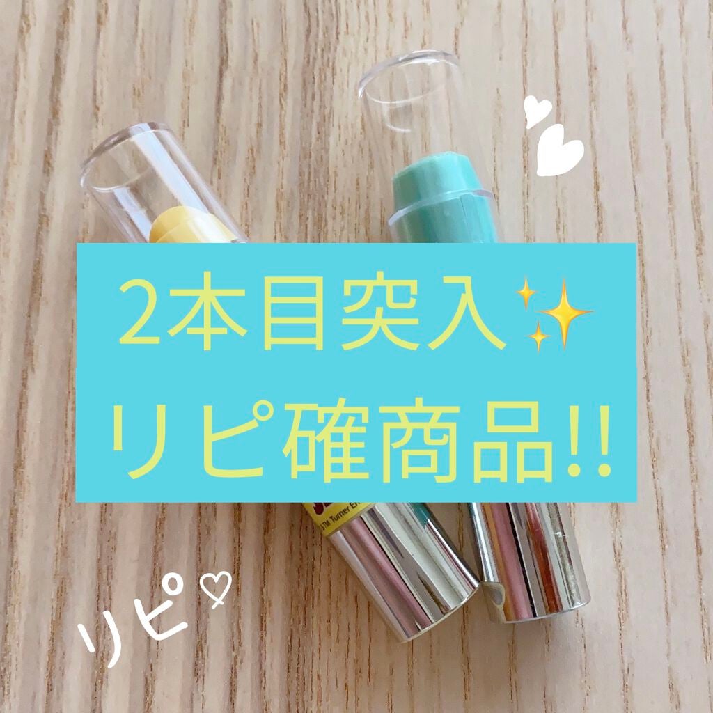 レブロン キス シュガー スクラブ/REVLON/リップスクラブを使ったクチコミ(1枚目)