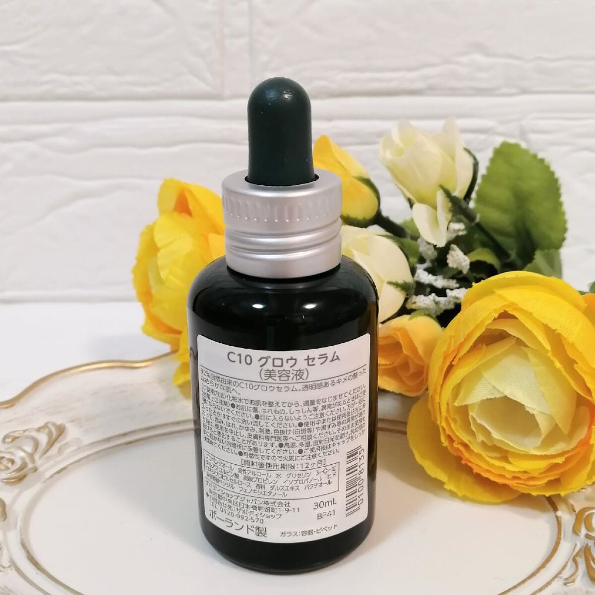 C10 グロウ セラム/THE BODY SHOP/美容液を使ったクチコミ(2枚目)