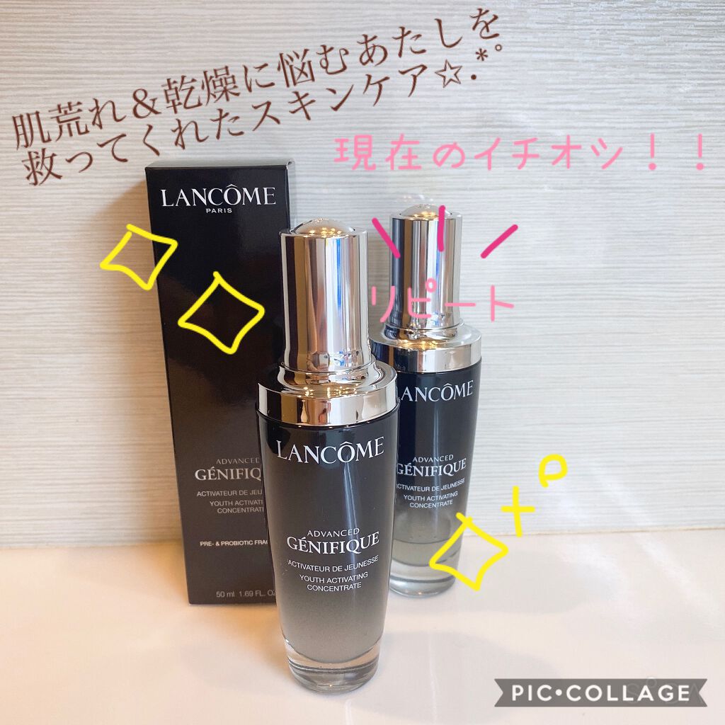 ジェニフィック アドバンスト N/LANCOME/美容液を使ったクチコミ(1枚目)