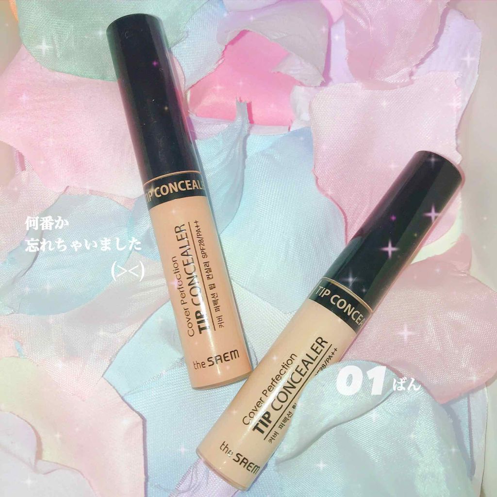 カバーパーフェクション チップコンシーラー/the SAEM/リキッドコンシーラーを使ったクチコミ（1枚目）