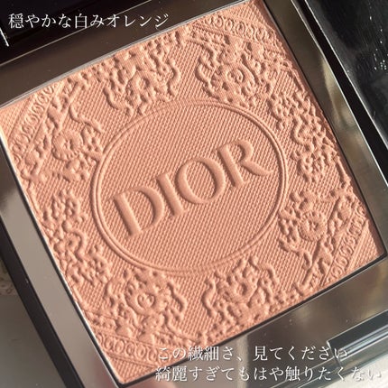 ディオールスキン ルージュ ブラッシュ/Dior/パウダーチークを使ったクチコミ(3枚目)