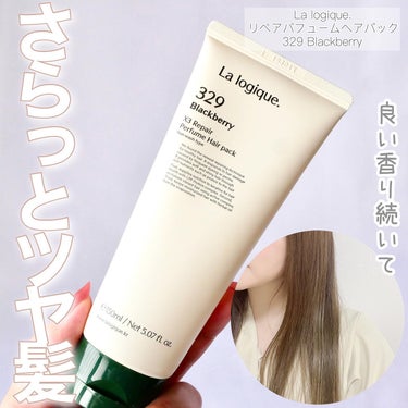 Lalogique X3 リペア パフューム ヘアパック のクチコミ「＼さらっ！つるん♪良い香り〜♡／


La logique.のリペアパフュームヘアパック☆
カ.....」（1枚目）