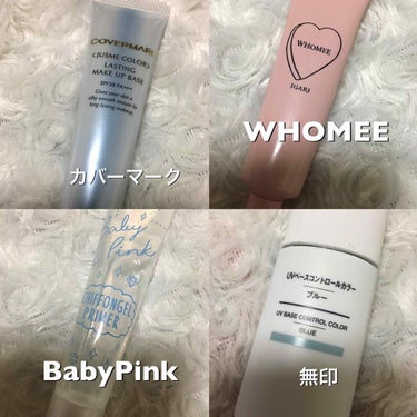 ディオールスキン フォーエヴァー＆エヴァー ベース SPF20／PA++/Dior/化粧下地を使ったクチコミ（4枚目）