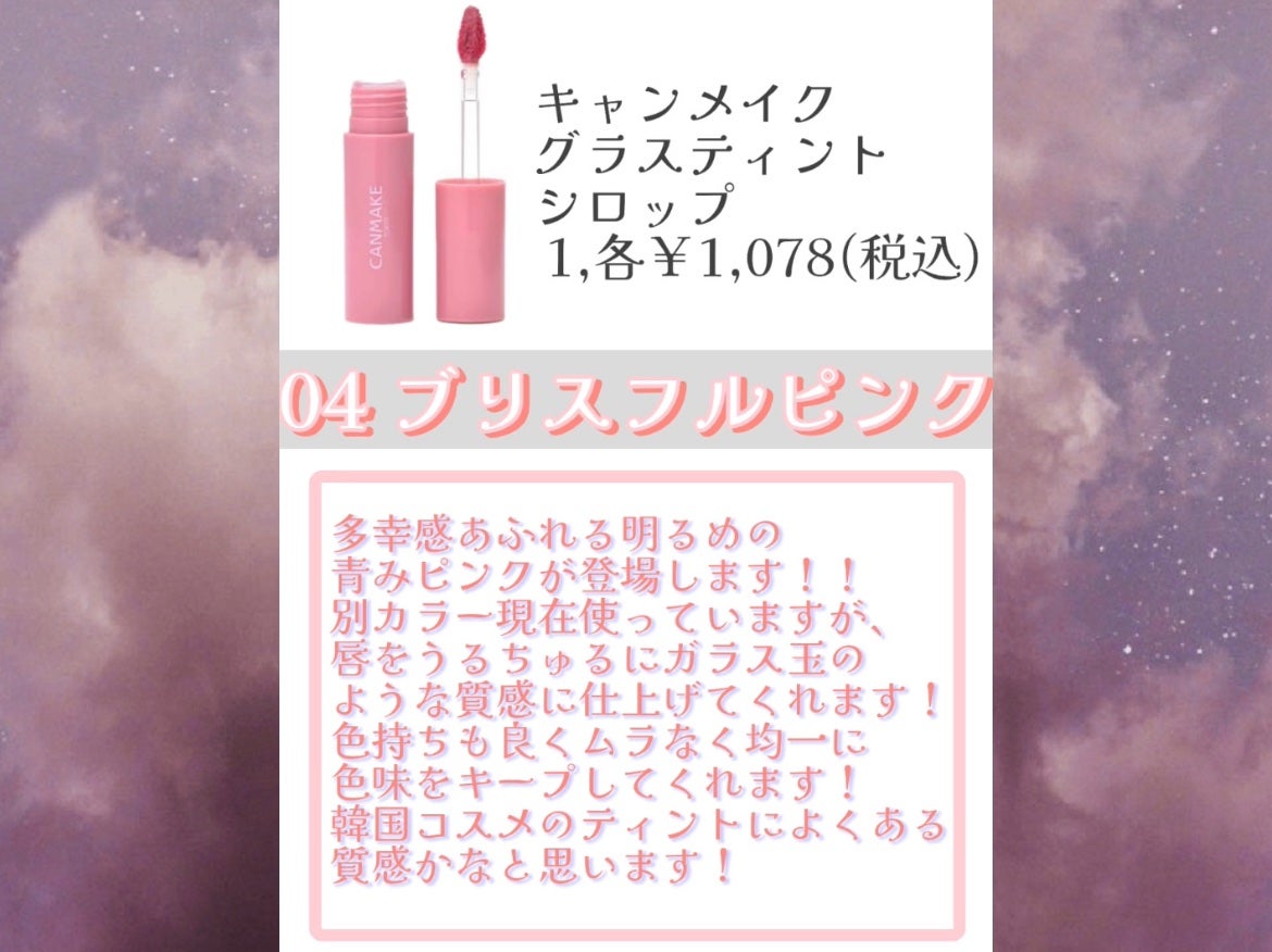 パウダーチークス/キャンメイク/パウダーチークを使ったクチコミ(3枚目)