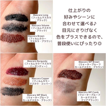 マスカラ/3650/マスカラを使ったクチコミ(5枚目)