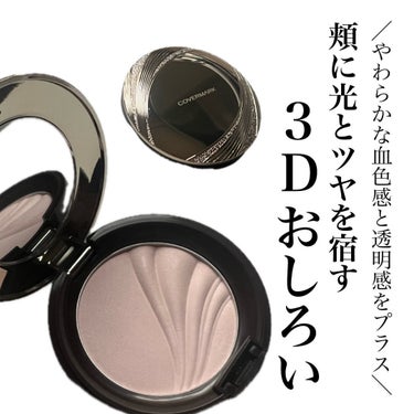 SeRi  フォロバ100 on LIPS 「⁡#PR#カバーマーク#フェイスアッププレストパウダー#プレス..」（1枚目）