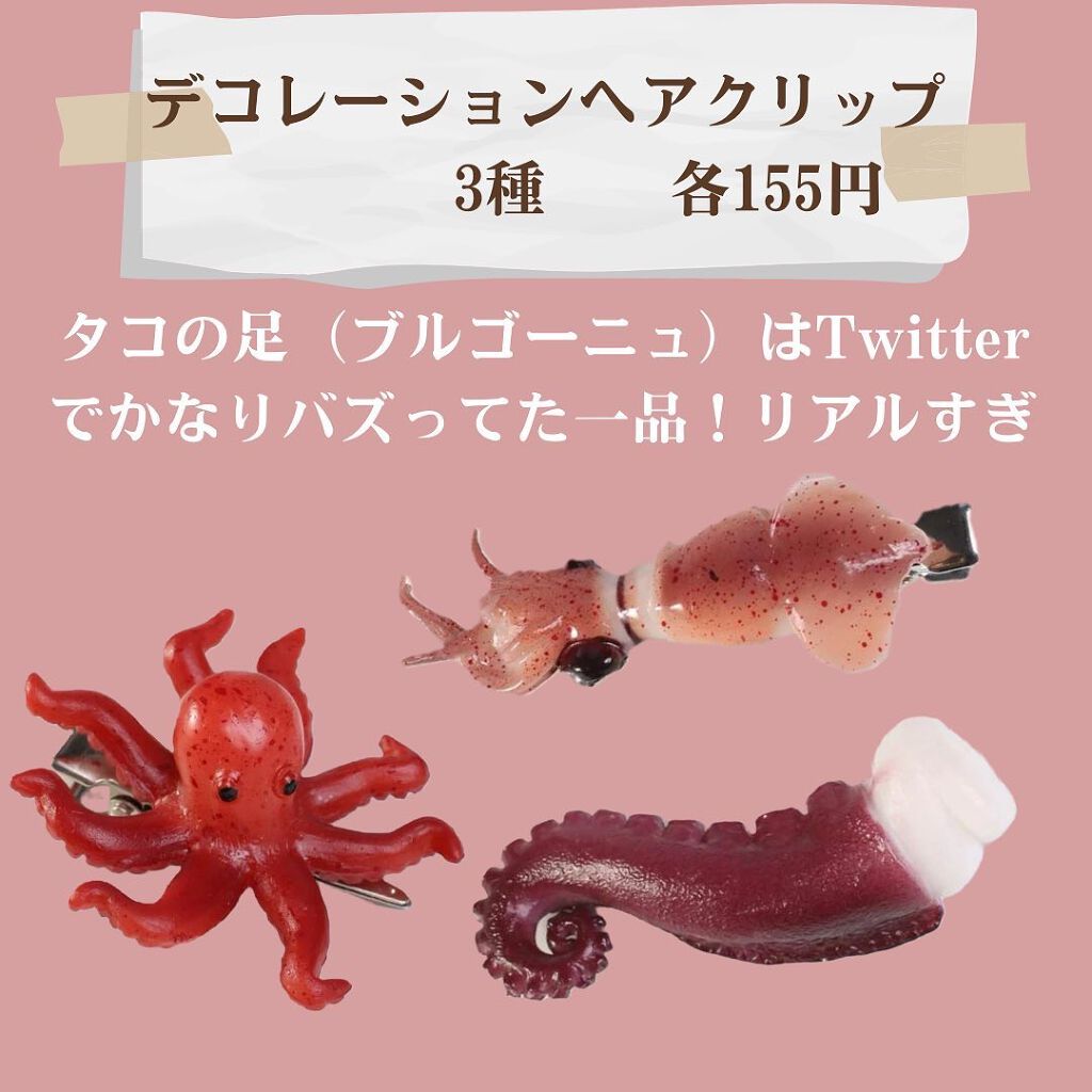 ぱーぷる美容ブロガー on LIPS 「Twitterでもバズってた、激安通販サイト「SHEIN」で人..」(2枚目)