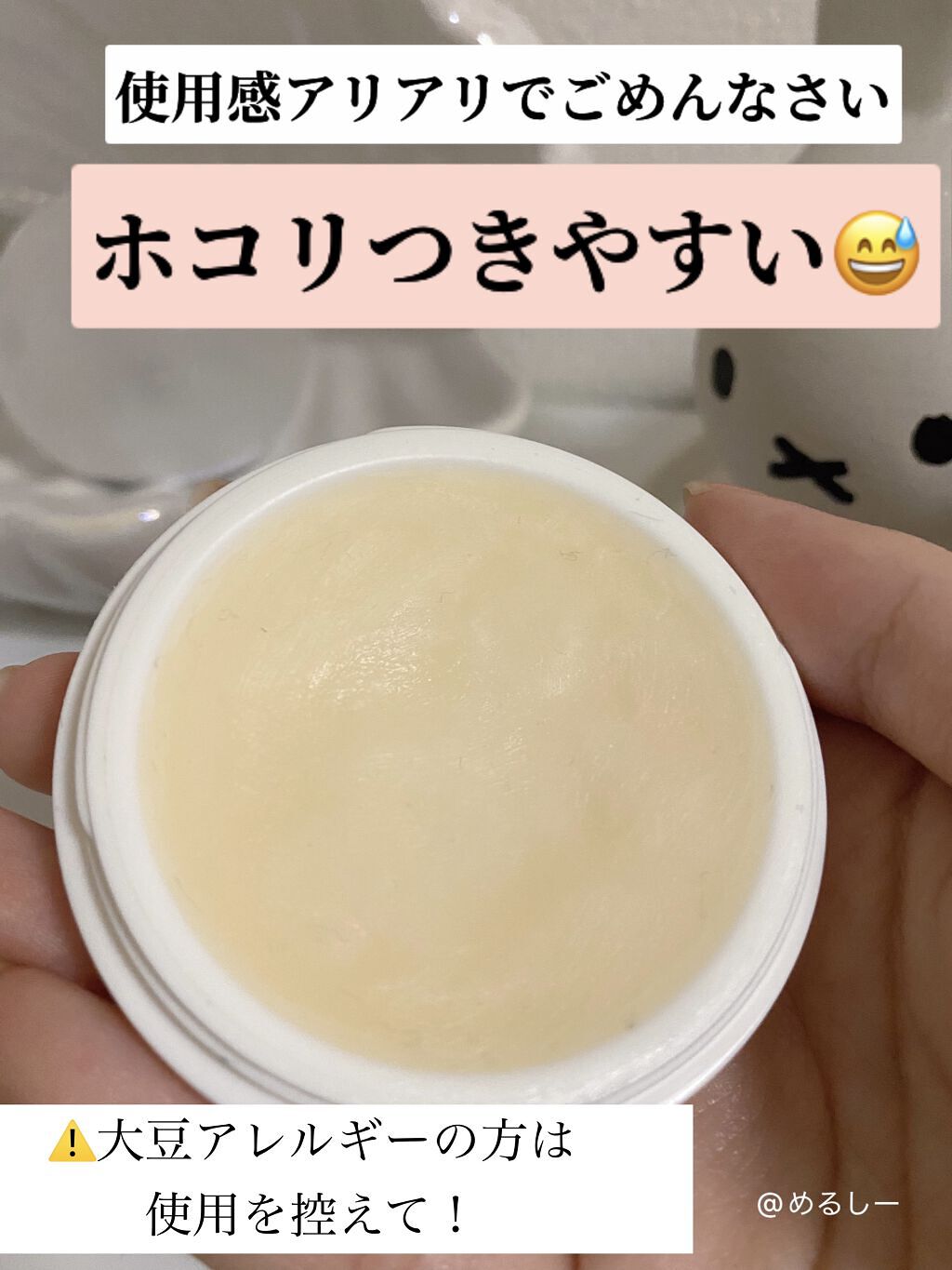 ホワイトリリー 練り香水/SHIRO/練り香水を使ったクチコミ（2枚目）