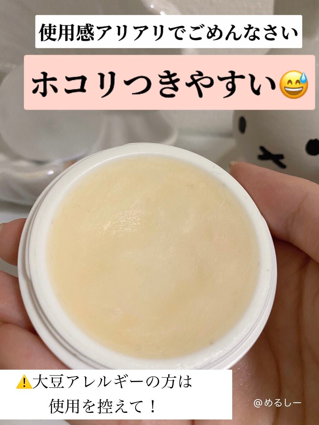 ホワイトリリー 練り香水/SHIRO/練り香水を使ったクチコミ(2枚目)