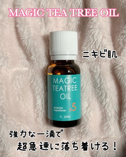 マジックティーツリーオイル/ブラン/フェイスオイルを使ったクチコミ(2枚目)