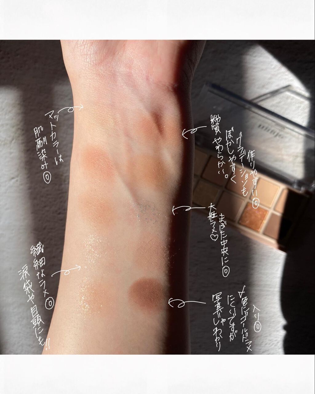 MDショールモーメント アイシャドウパレット/mude/アイシャドウパレットを使ったクチコミ(4枚目)